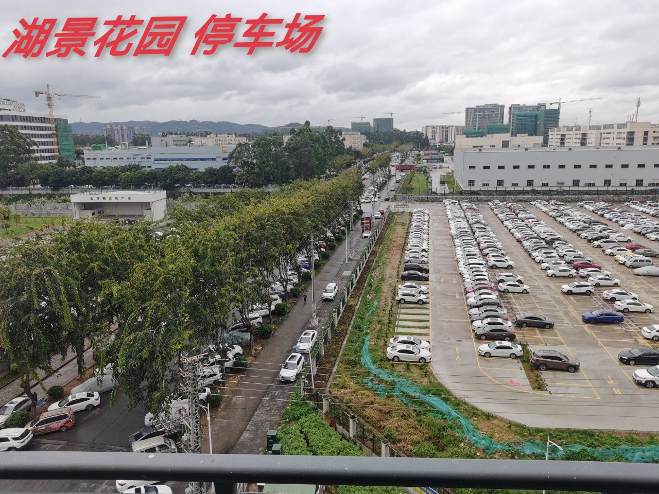 東莞小產(chǎn)權房源|厚街（湖景花園)