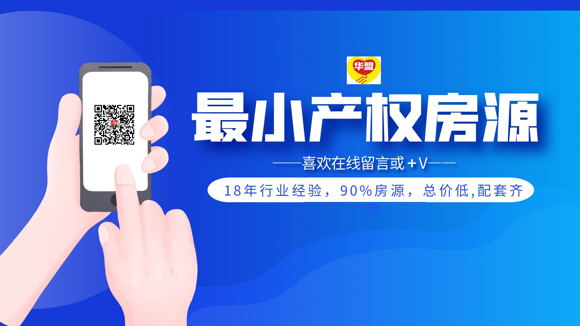 深圳小產(chǎn)權(quán)房|梅林關口《公園小筑》?小產(chǎn)權(quán)房