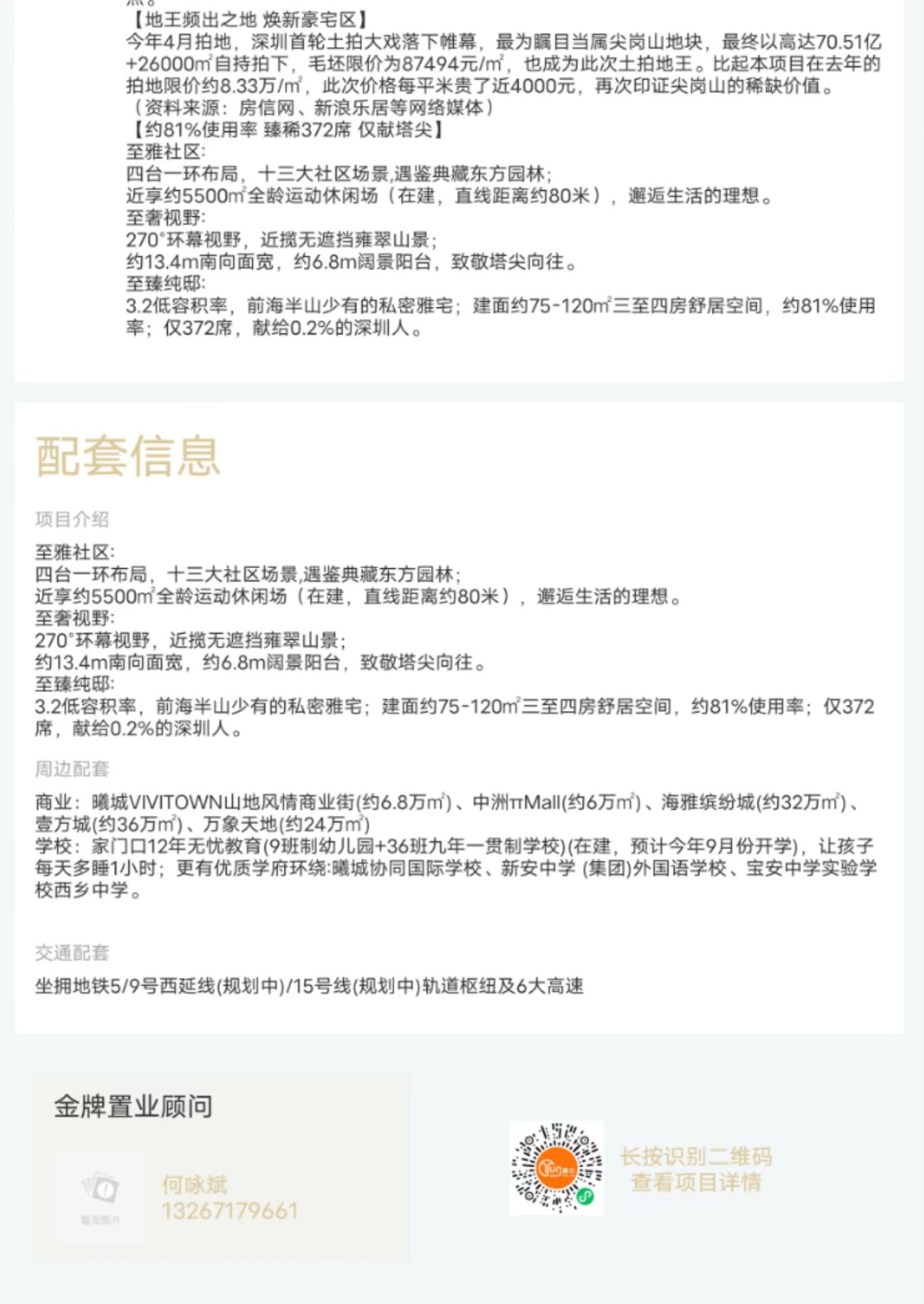 1704177787648093.jpg 微信圖片_20240102144038.jpg