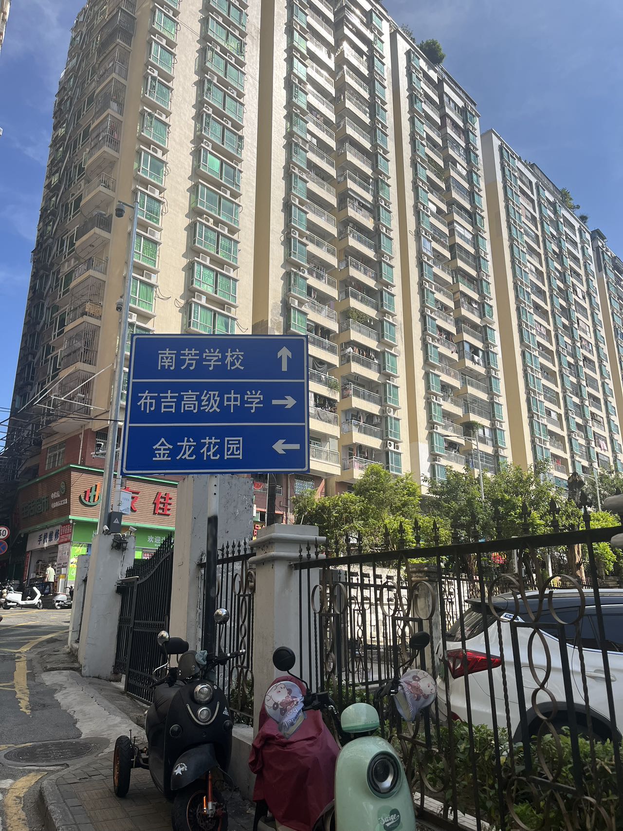 1745213635882913.jpg fda60ef33e1e0e5945c0b08f71b643f7.jpg