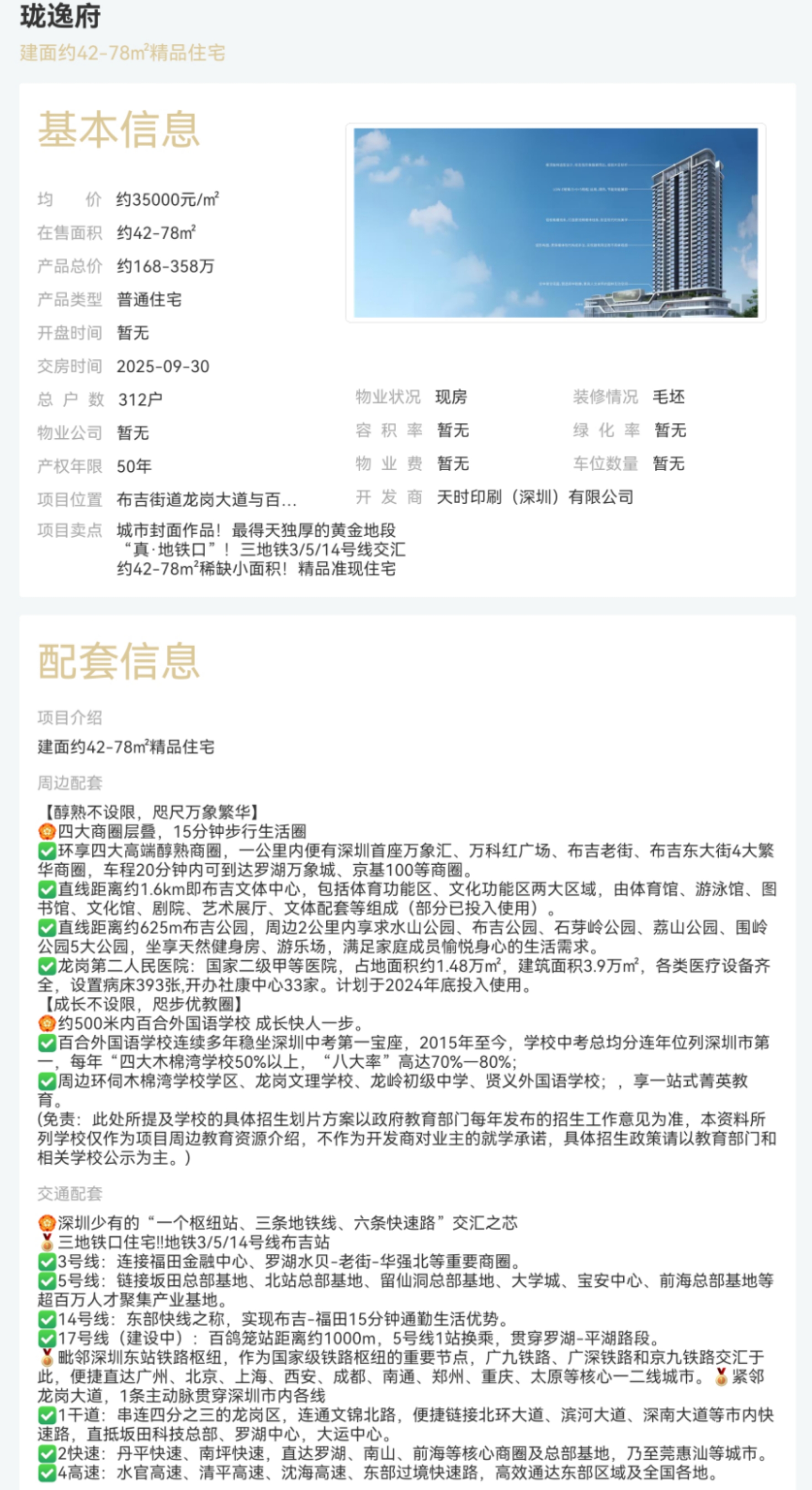 1745226620876382.jpg f9c919b679f262f320d94edc99db498.jpg