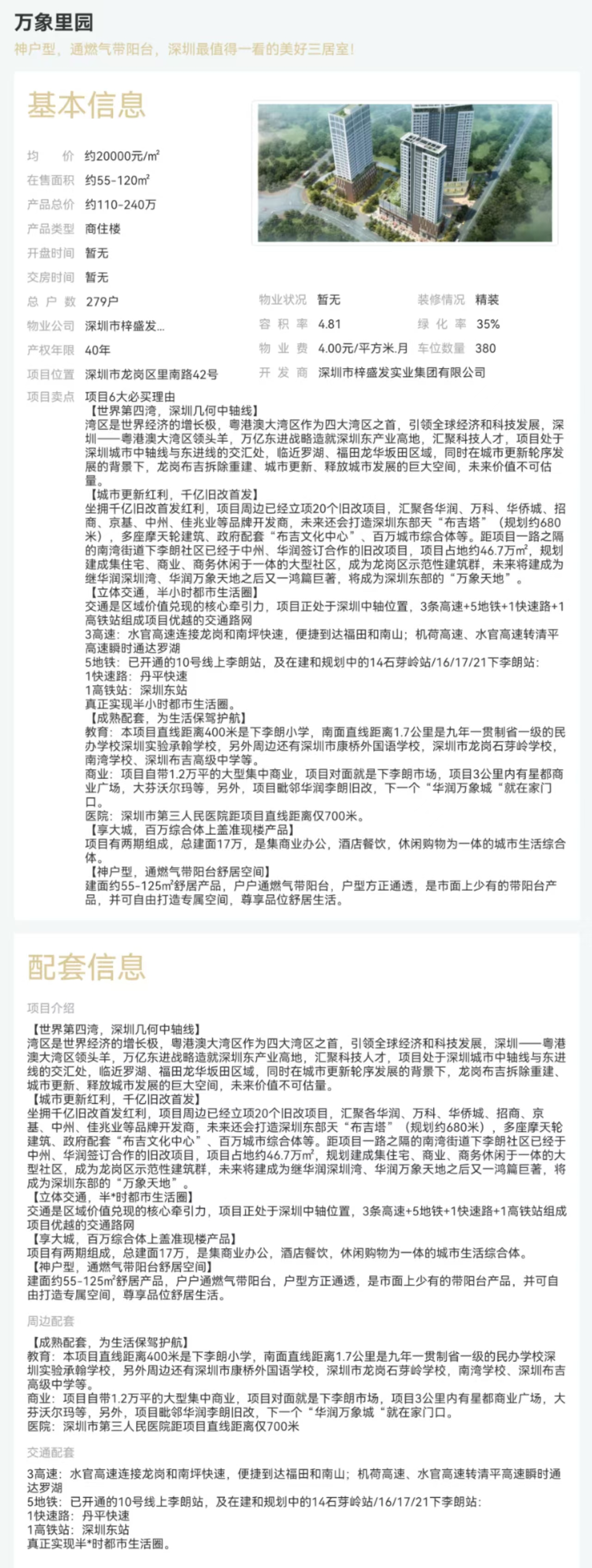 1745227254432305.jpg 23f9d5a1cfb176b56c4c298b8ec4c38.jpg