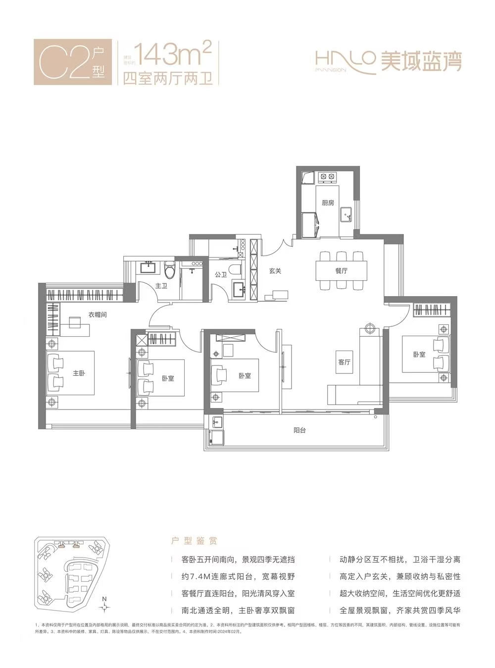 1745290800500865.jpg 82106c4e123321a6bbc7c38299ace1e.jpg