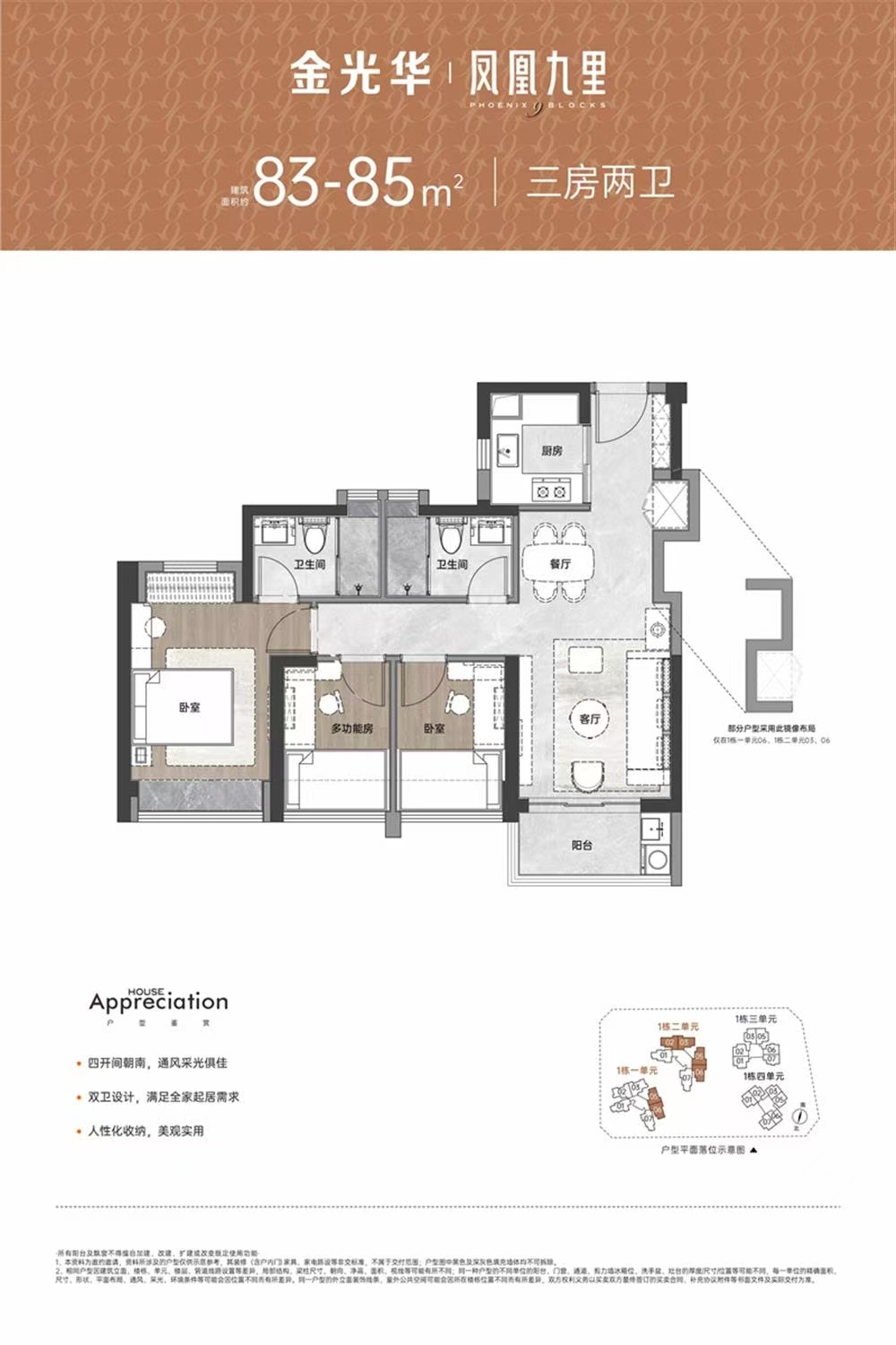 1745301282519393.jpg 3701b3f9681299d665da63d53d68ed8.jpg