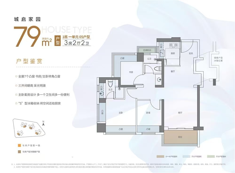 1745302279152447.jpg 61e43e46bafc76f77e44c9e05dc8818.jpg