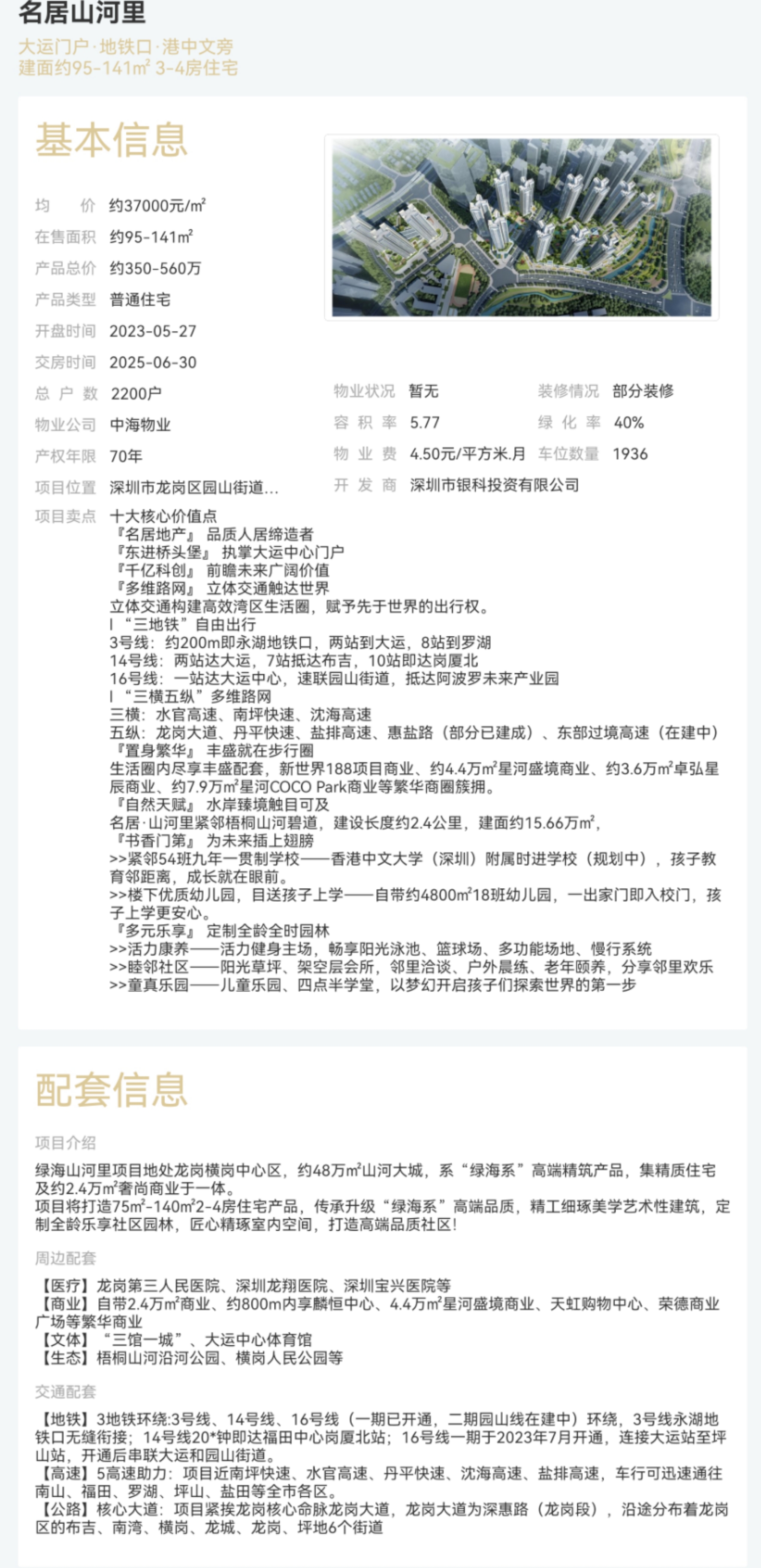 1745304657748278.jpg 871264503242a55d1c2bf5fe1545be9.jpg