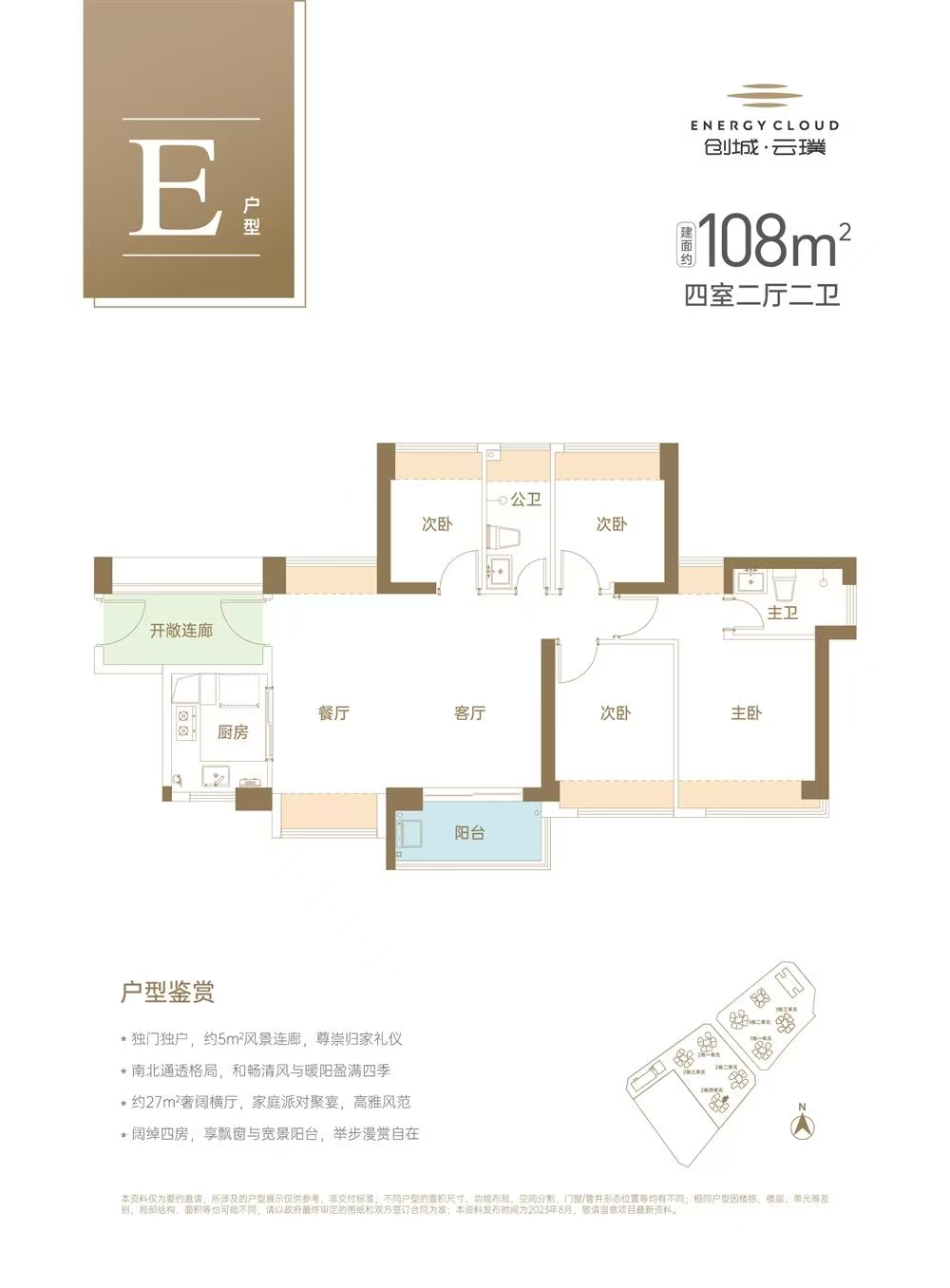 1745305960881589.jpg 8670590ec710322a5d4e41a0dd132be.jpg