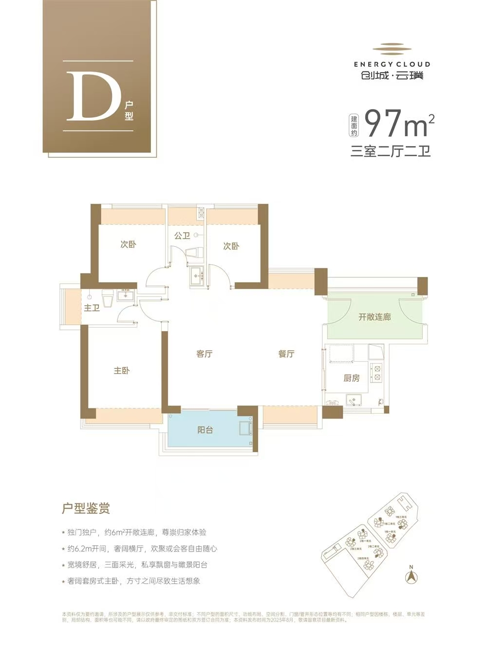 1745305974766605.jpg 9884dc68f683b97d31340110491192c.jpg