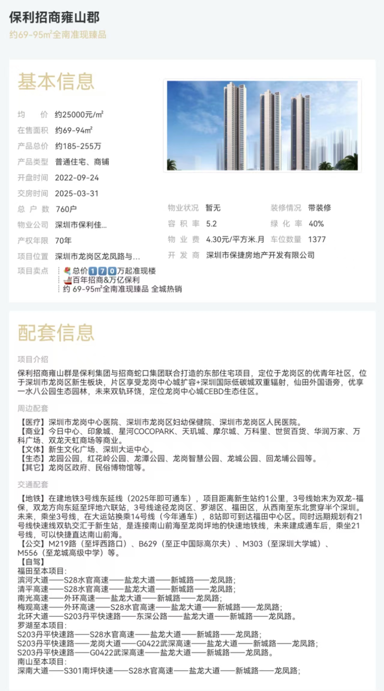 1745312505191049.jpg a88bd0d7ab4a1459babca0bba0c6a50.jpg