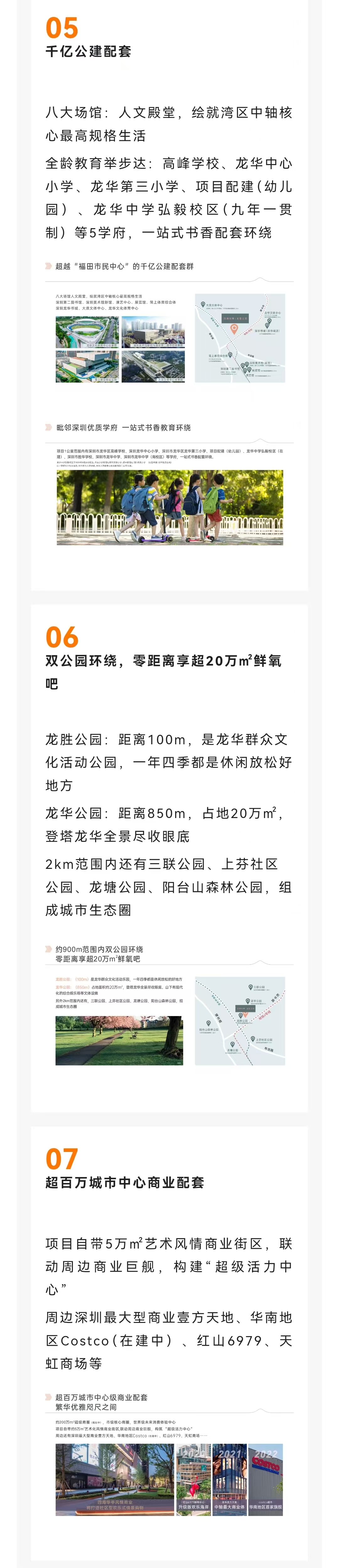 1745388164999518.jpg 4a602d77662cc3c35c20ac42cd90b43.jpg