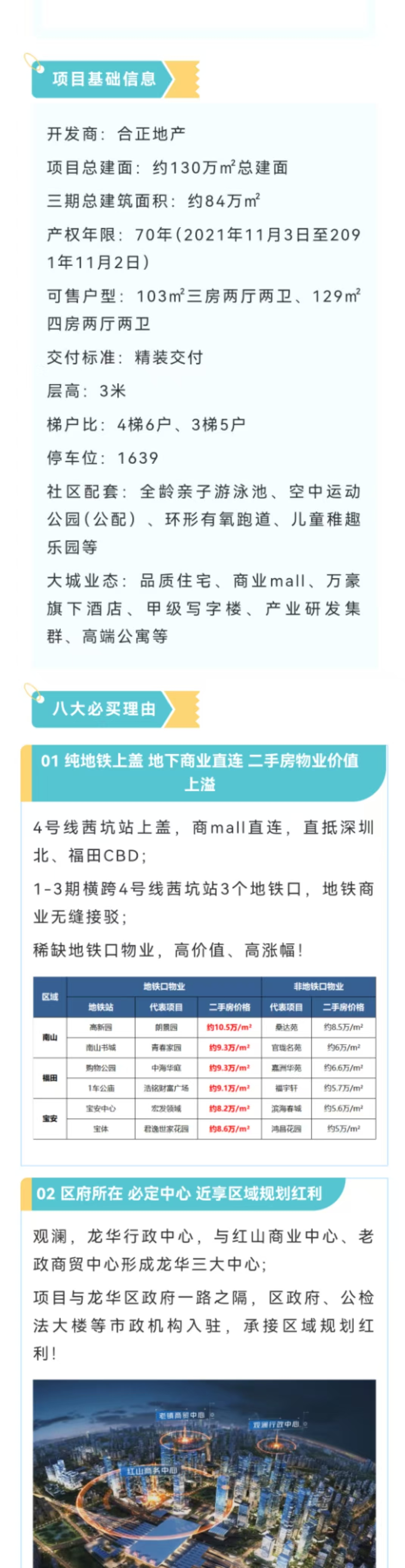 1745391210352735.jpg 6df71544e656f7815991f18f658f408.jpg