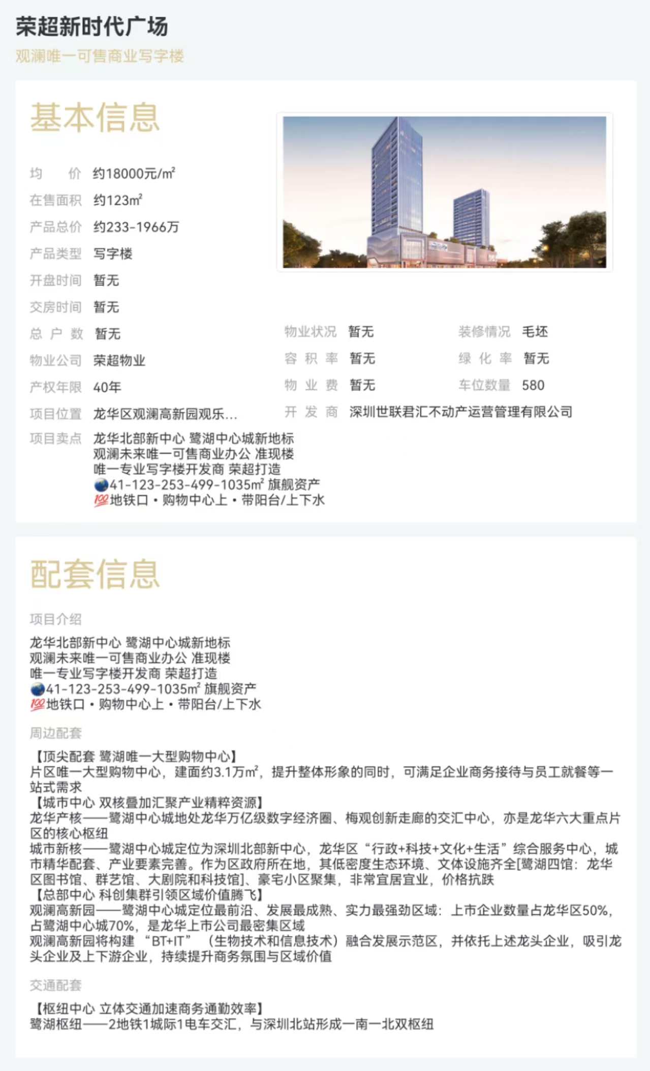 1745395379451719.jpg 4b4bcd998ed88cf289406161efd1fd6.jpg