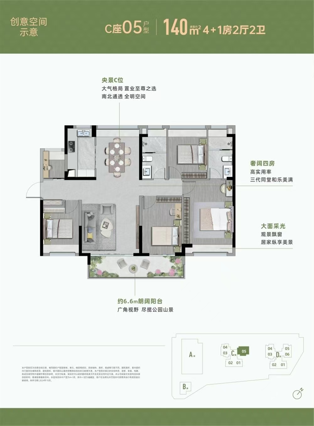 1745397403249278.jpg 197f18930ad52aceb5afd5d63f2960c.jpg