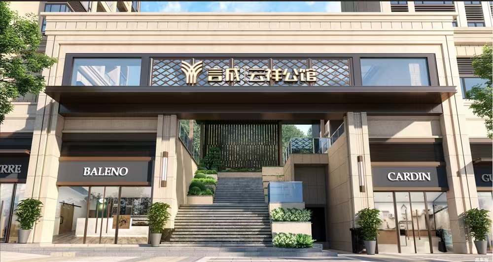 云祥公館|均價(jià)約37000元/平