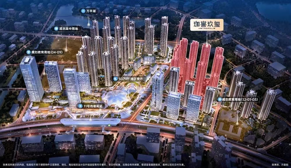 鴻榮源珈譽(yù)玖璽|均價約48000/平