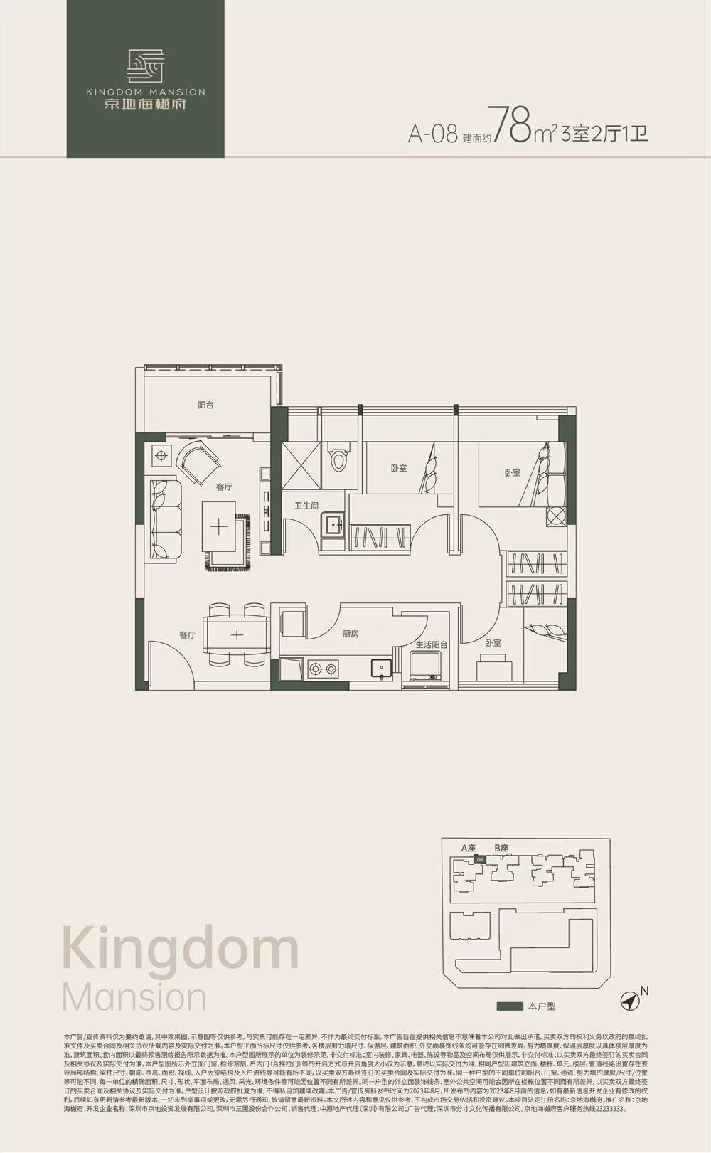 1745403031709707.jpg a2a5dc8f6939a8bcba5dd1db07643d3.jpg