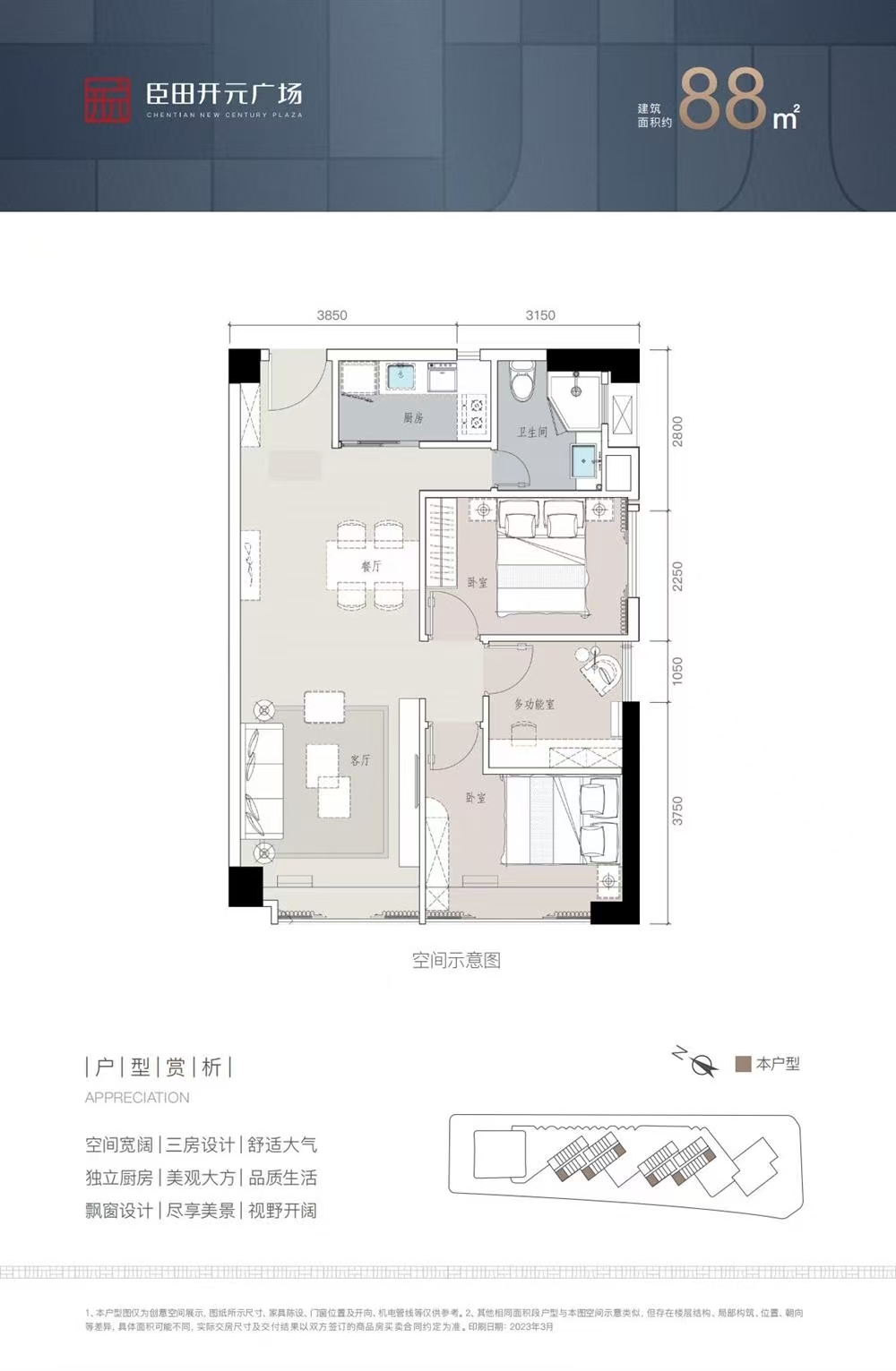 1745404056514289.jpg f3e38ea51f2d176180c7ba65e706952.jpg