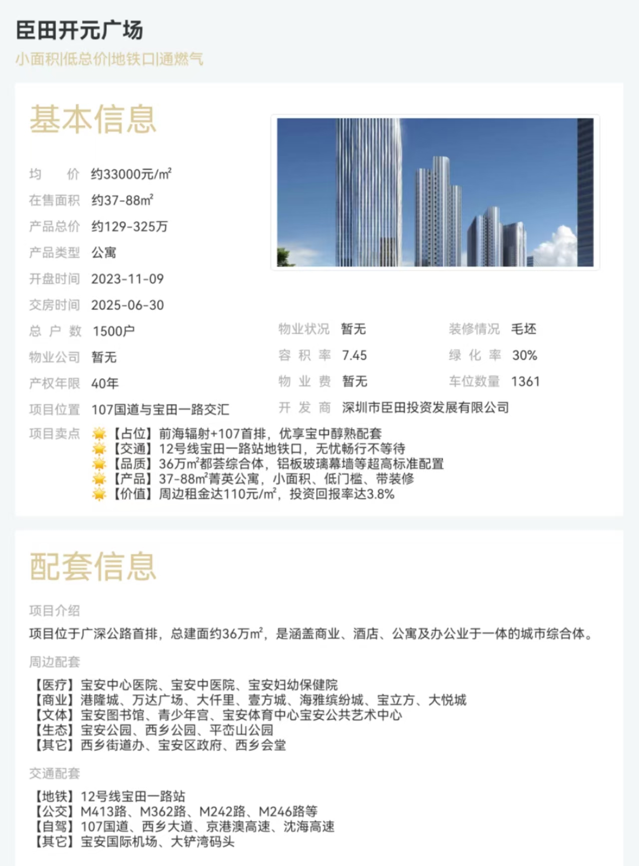 1745404130892787.jpg 79880e7561b6659c9192a2342615cb7.jpg