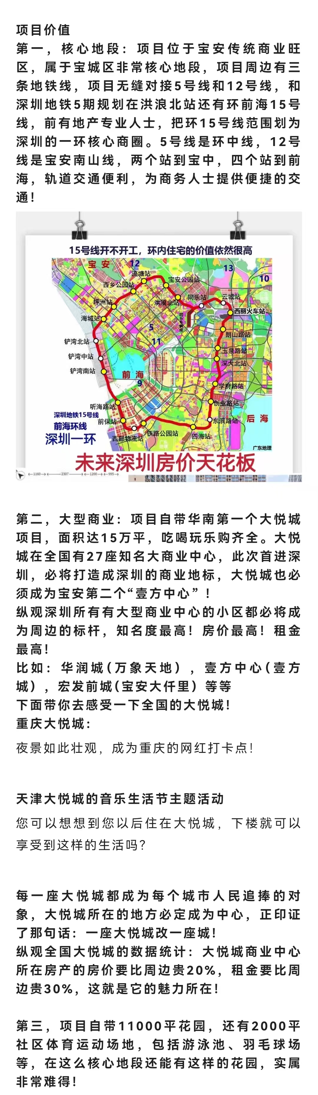 1745657579502494.jpg df8cf546423d154fbb120de44012545.jpg