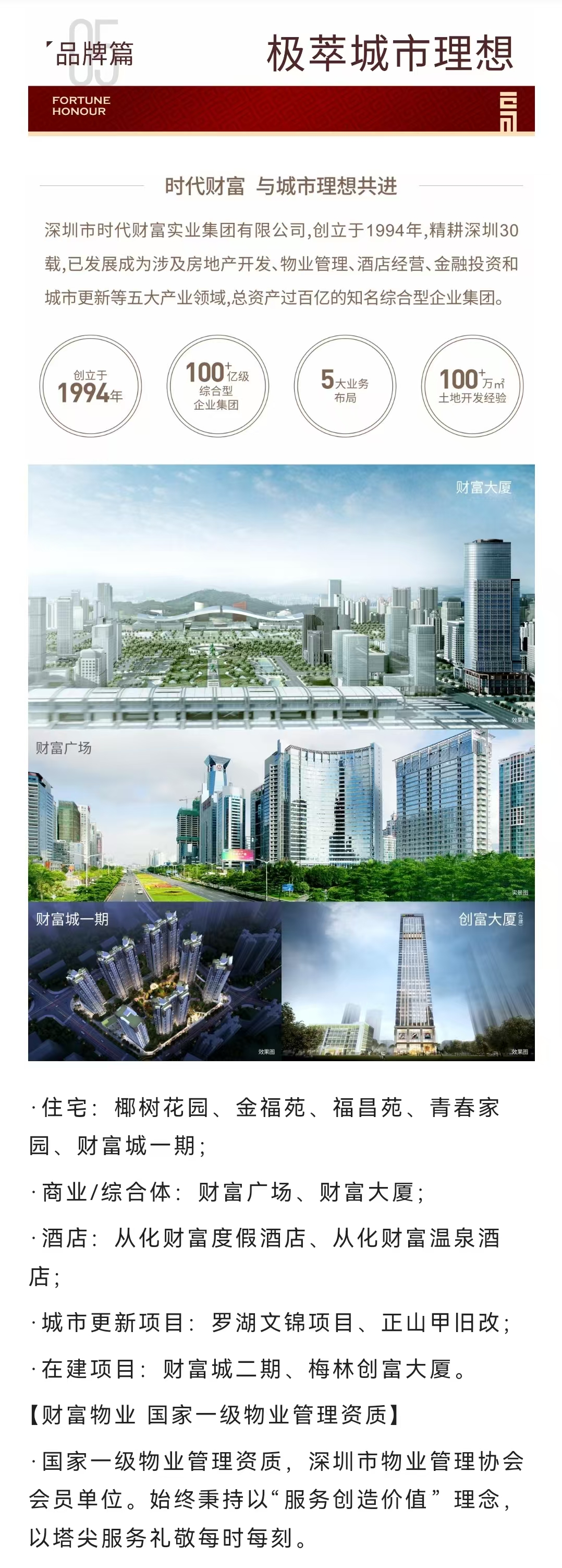 1745818421827765.jpg 98395bba46ed8f096809c00dfb6cdb9.jpg