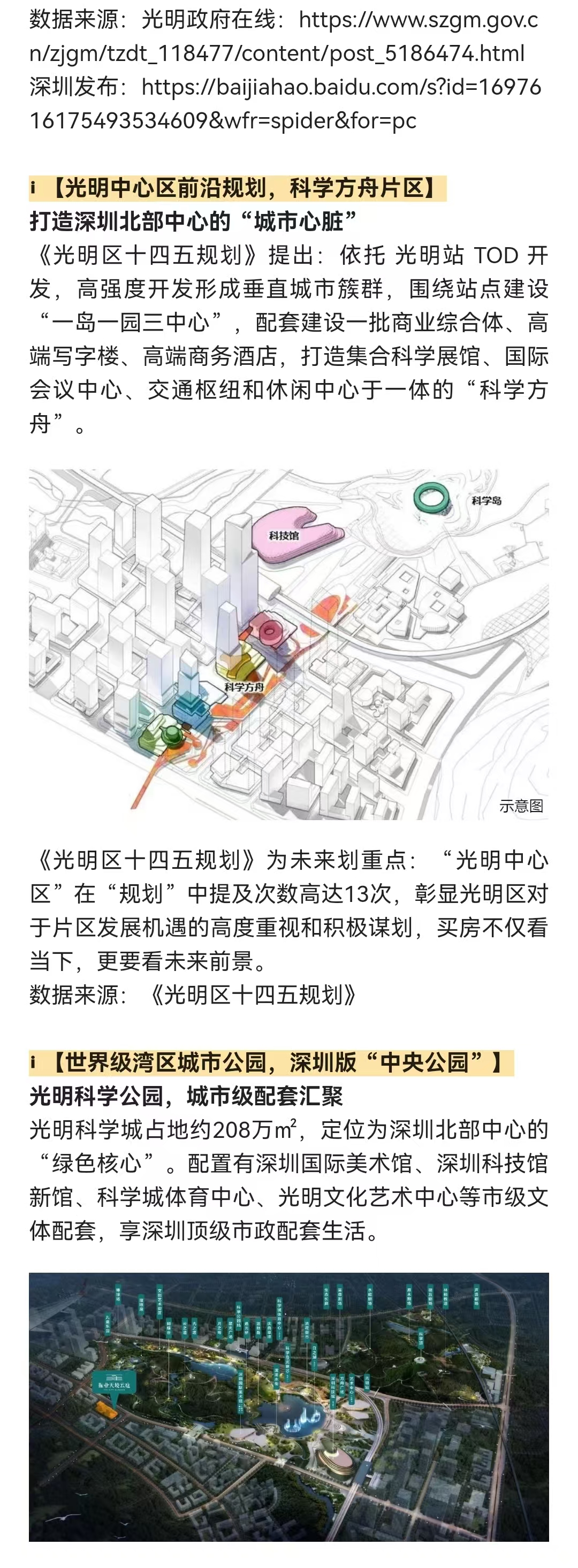 1745827507432757.jpg 66ecd7eea3d8f8528e677d78f06d38a.jpg