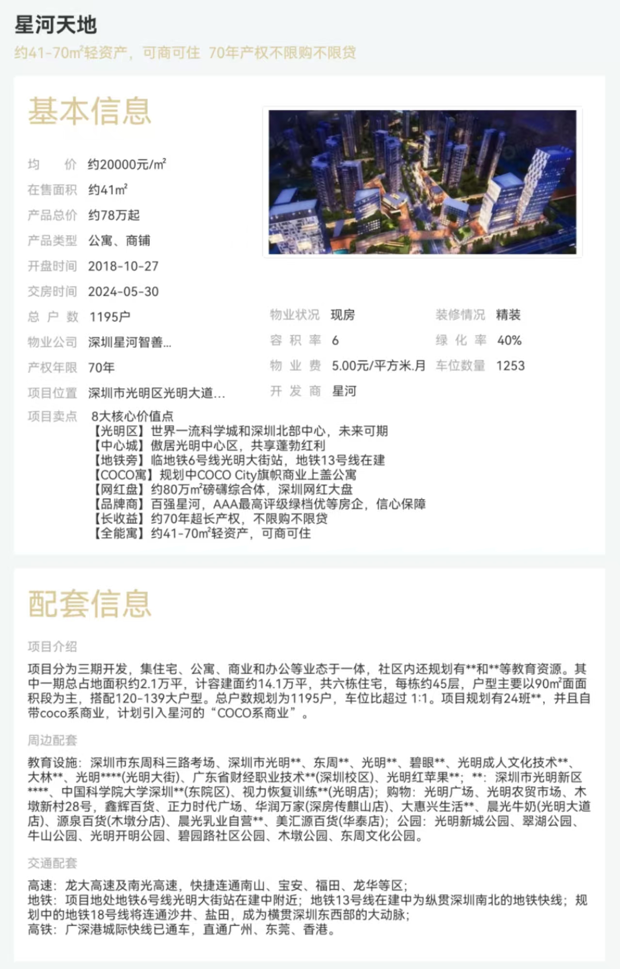 1745829522582151.jpg fd7d03d9916df21d3c1c8a4614ebc85.jpg