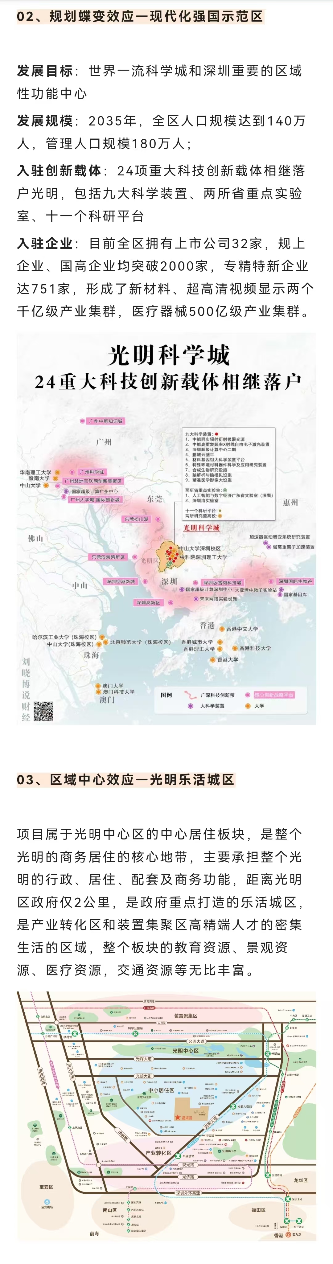 1745830453279188.jpg 34261e7eeeada2941ac3177b81021c3.jpg