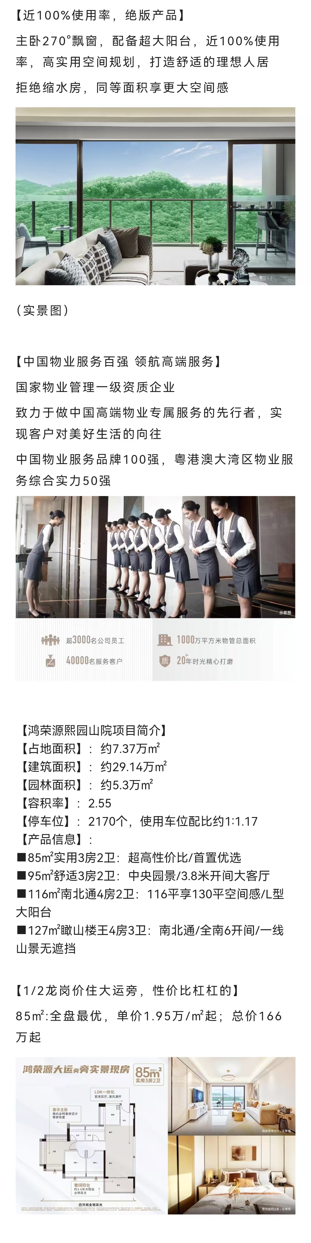 1745833165483449.jpg 92a0bdd8c1027eaa28826d281b96fba.jpg