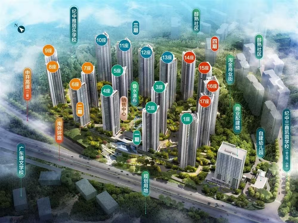 雅居樂(lè).凱茵云頂|均價(jià)約15000元/平