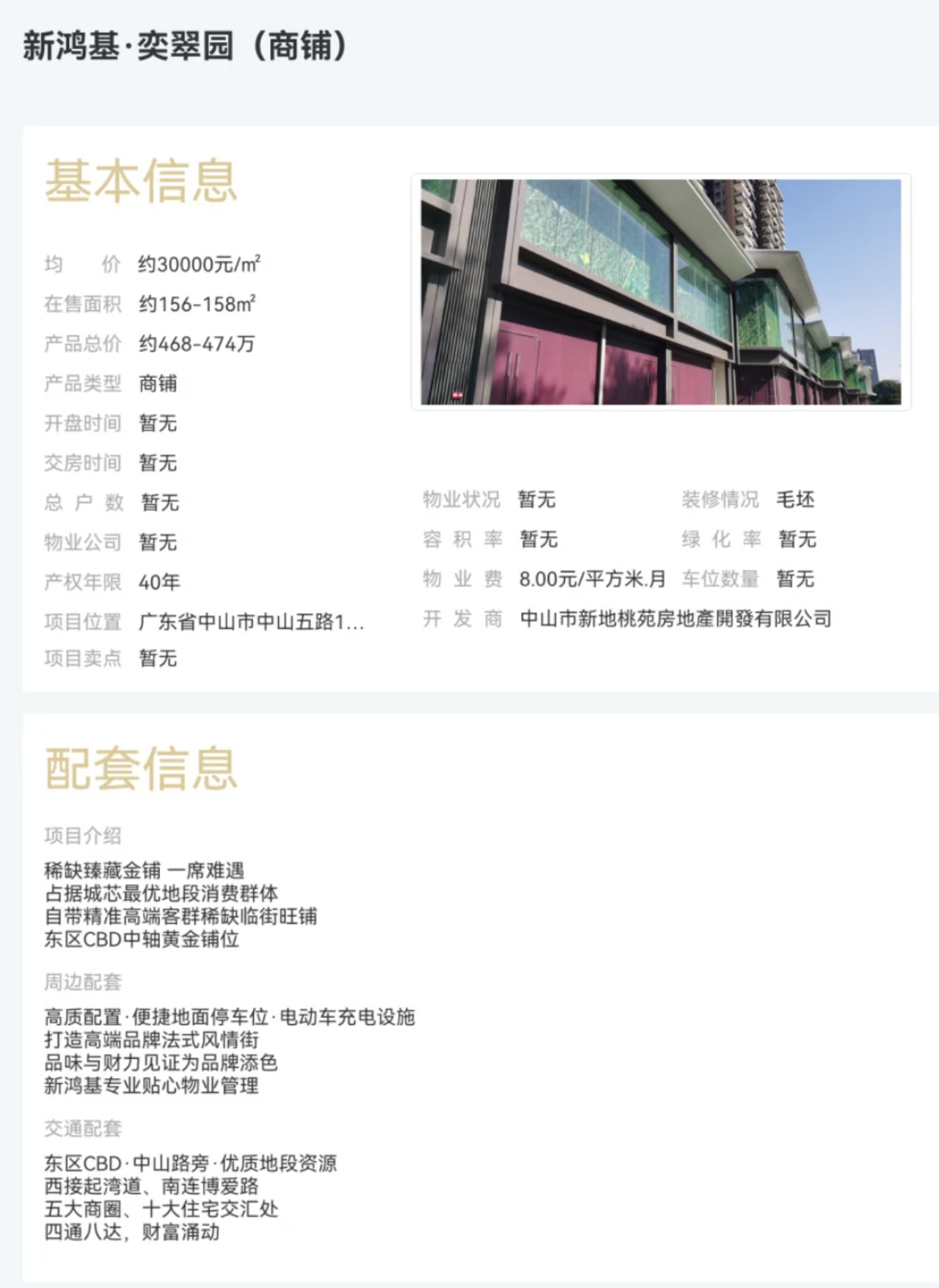 1745917141454838.jpg 11196ef1d456aebcb121a9c43802f9e.jpg