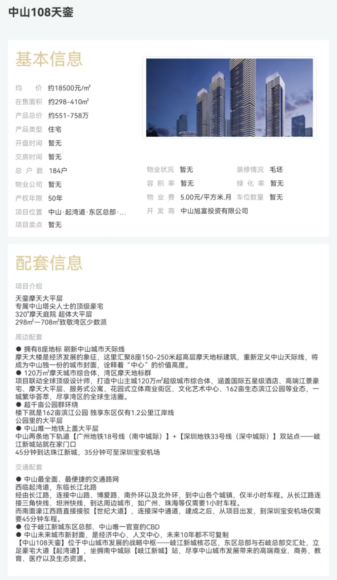 1745917948678652.jpg 11b4f11df00d54da0385c8e3c3a149e.jpg