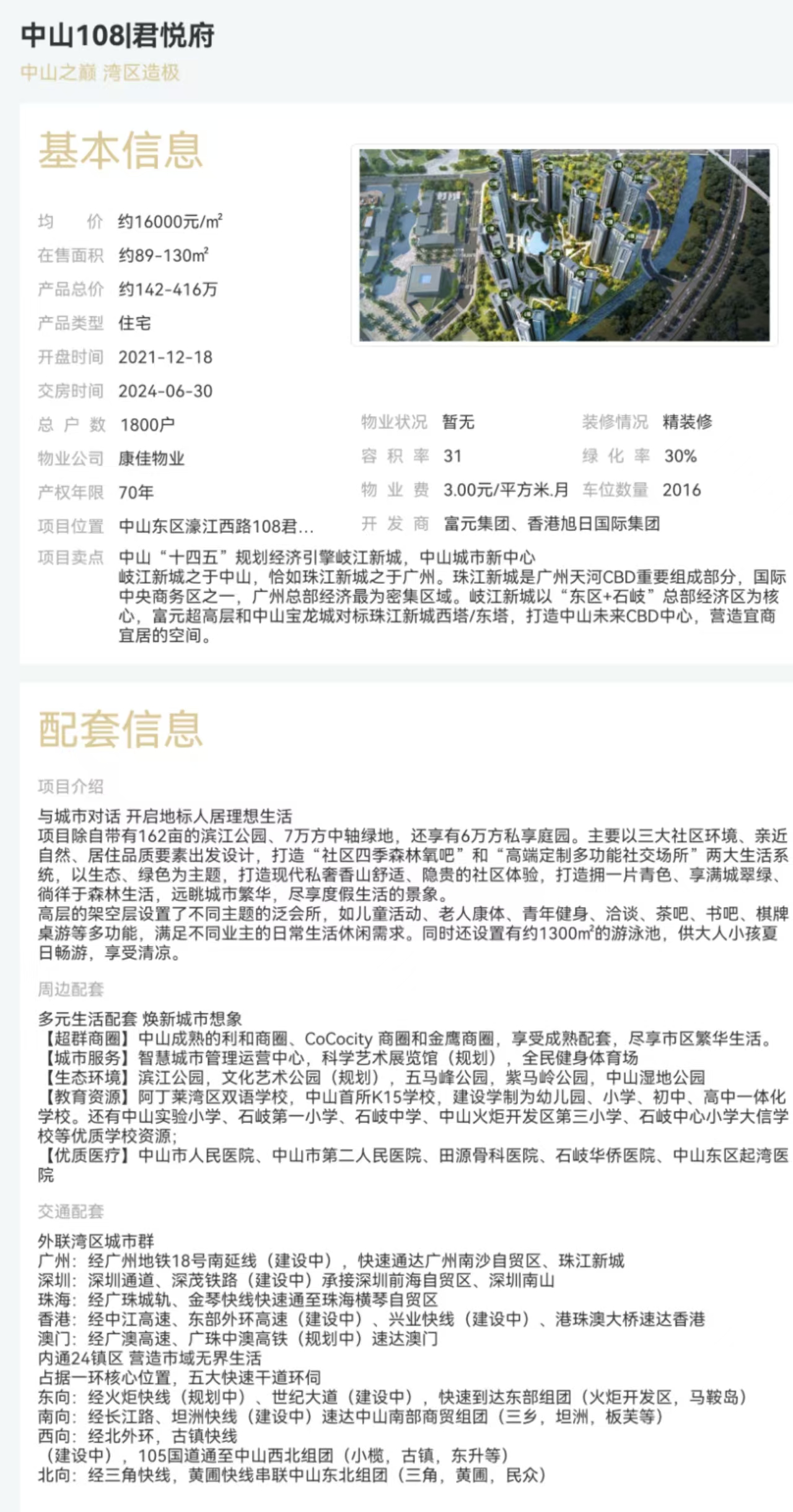 1745919490354907.jpg 299689e2d58d080a886cafbd0940e1c.jpg