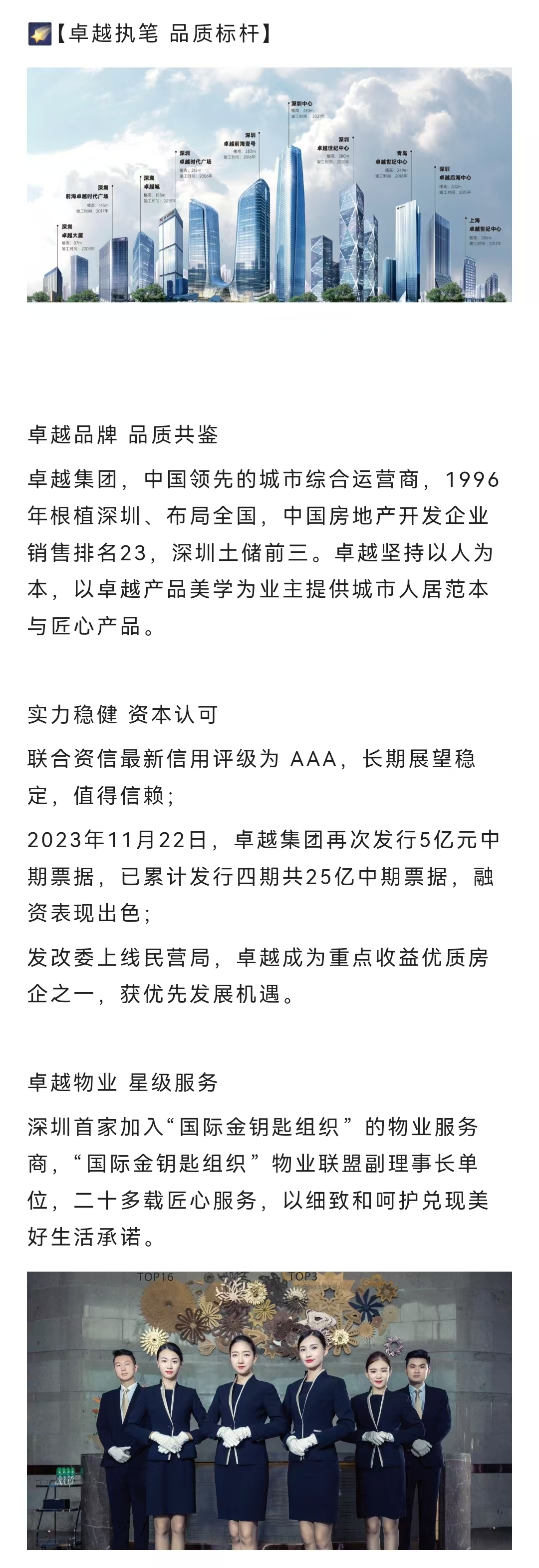 1749631934130856.jpg b41ba4446bdb7e40d790e2efd87e832.jpg