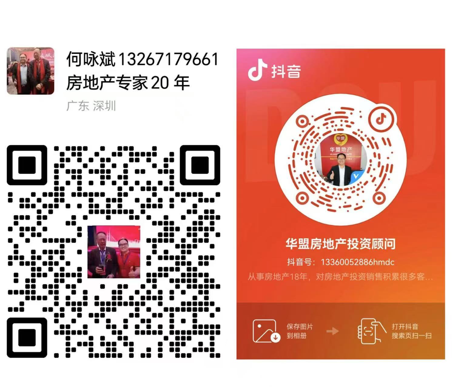 1756028556809708.jpg 二維碼聯(lián)系方式.jpg