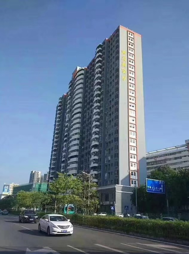 坂田小產(chǎn)權房