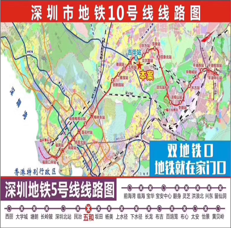 坂田小產(chǎn)權房