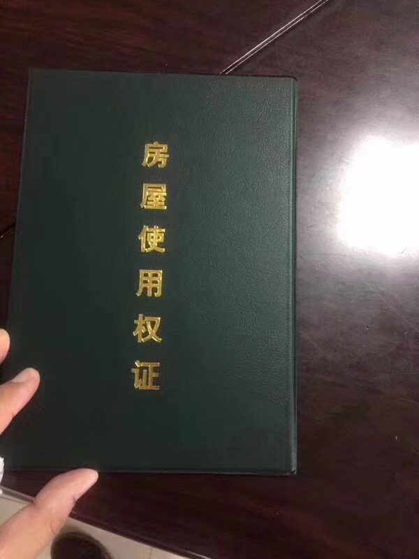 小產權房有綠本的和沒綠本的有什么區(qū)別，哪個更有保障？