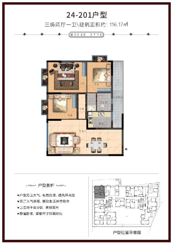 長安小產(chǎn)權(quán)房