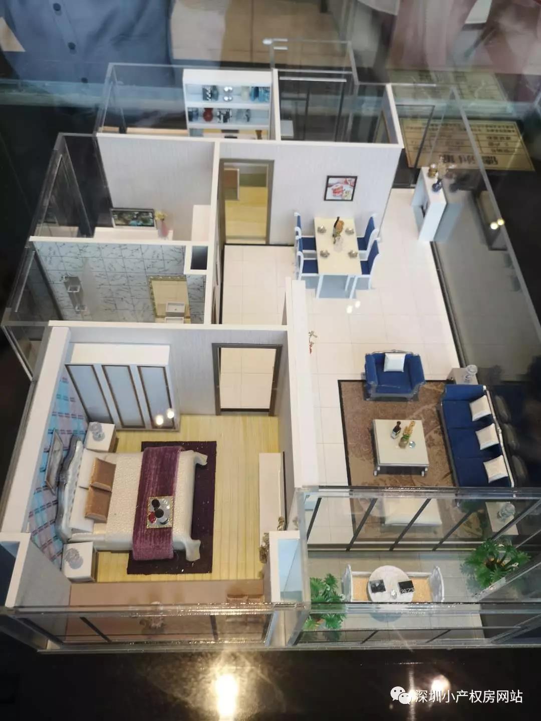 德美苑大三房全新毛坯房48萬(wàn)起