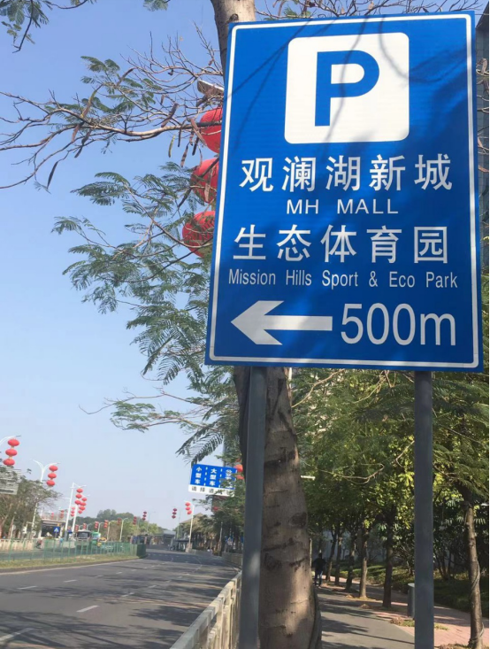 觀瀾湖一號(hào)一房一廳69一72平米