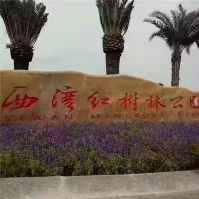 紅樹林花園68平米兩房?jī)蓮d78—98萬