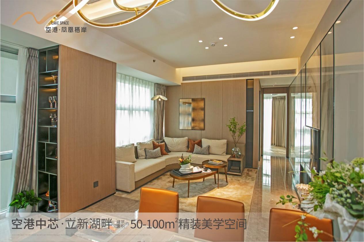 空港·鳳凰棲岸寶安福永11棟大型花園小區(qū)精裝修