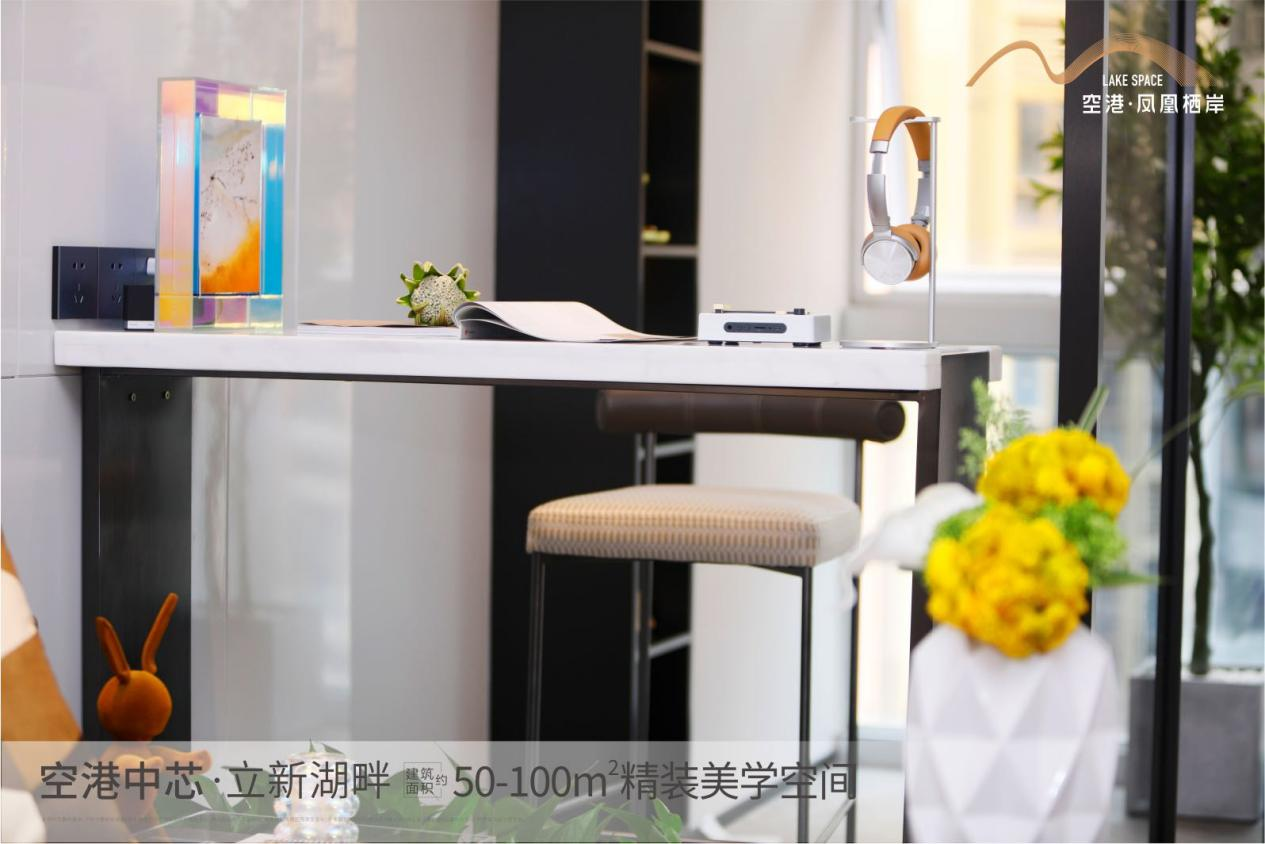 福永空港·鳳凰棲岸總價(jià)230萬起