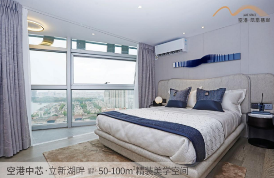 深圳寶安福永空港·鳳凰棲岸建面約50-100㎡湖山美學(xué)空間