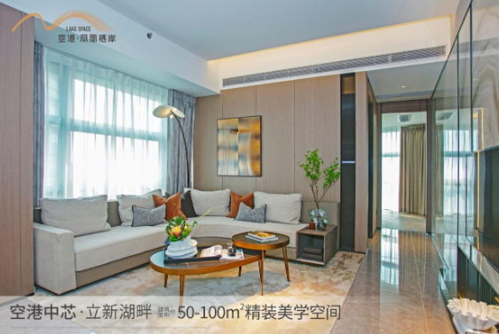 深圳寶安福永空港鳳凰棲岸戶(hù)型好不好？【華盟地產(chǎn)】