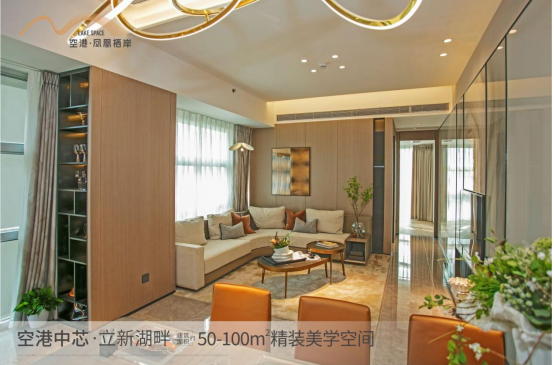 深圳寶安福永空港鳳凰棲岸到底值不值得買？【華盟地產(chǎn)】