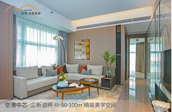 深圳寶安福永空港鳳凰棲岸總價(jià)需要多少錢啊？【華盟地產(chǎn)