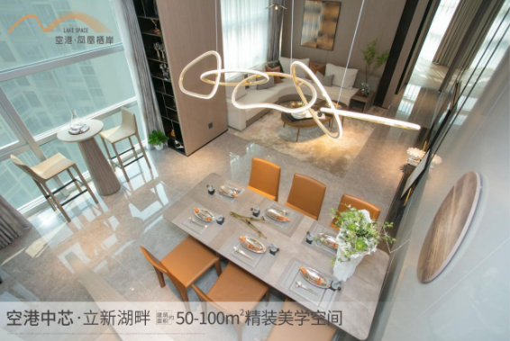 深圳寶安福永空港鳳凰棲岸總價(jià)需要多少錢啊？【華盟地產(chǎn)