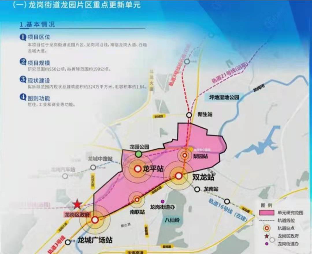 遠(yuǎn)洋新干線遠(yuǎn)洋廣場-均價(jià)30000元/平