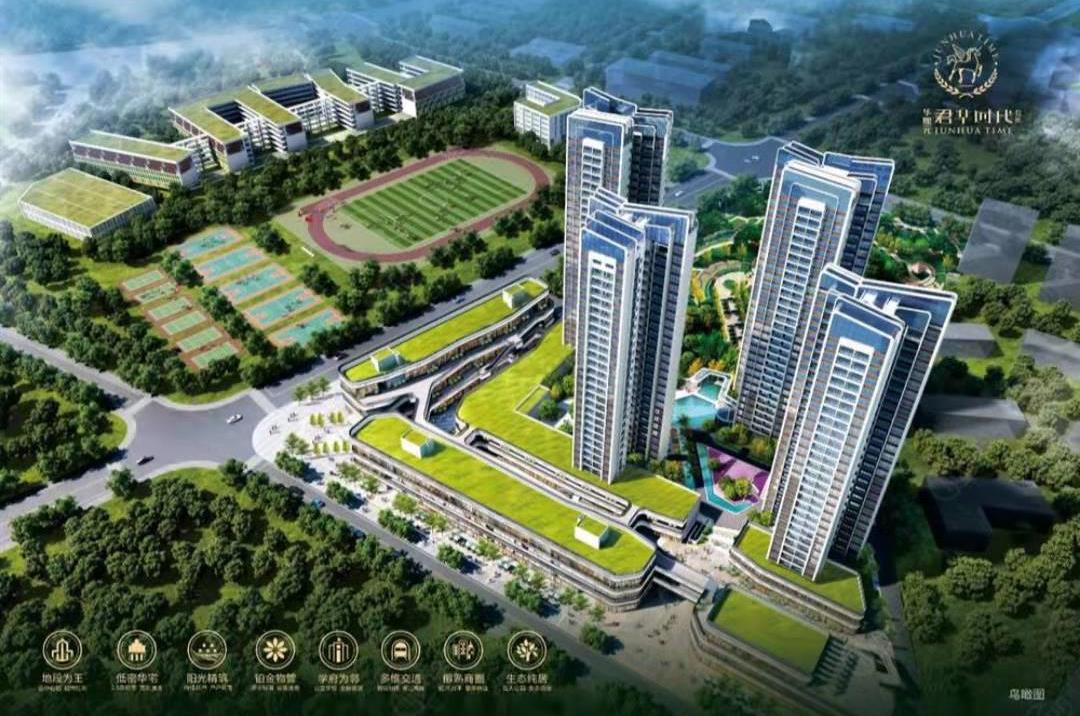 君華時(shí)代-均價(jià)42000元/平